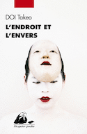 Endroit et l'envers (L')